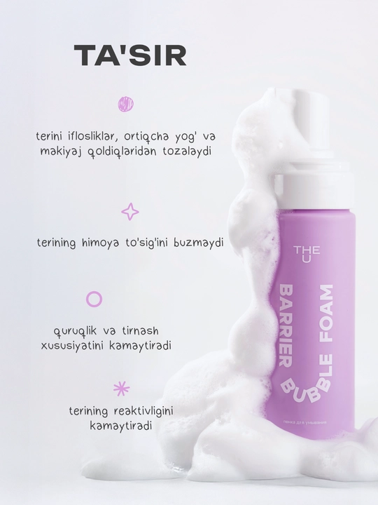 Пенка для умывания Barrier Bubble Foam THE U