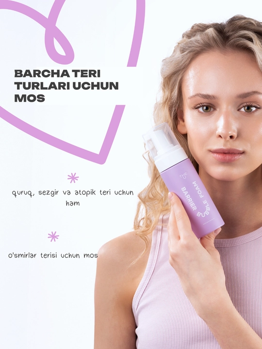 Пенка для умывания Barrier Bubble Foam THE U