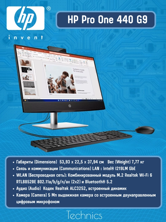 Monoblok HP 23,8" Core i5-14500  16GB 512GB  A54WJET