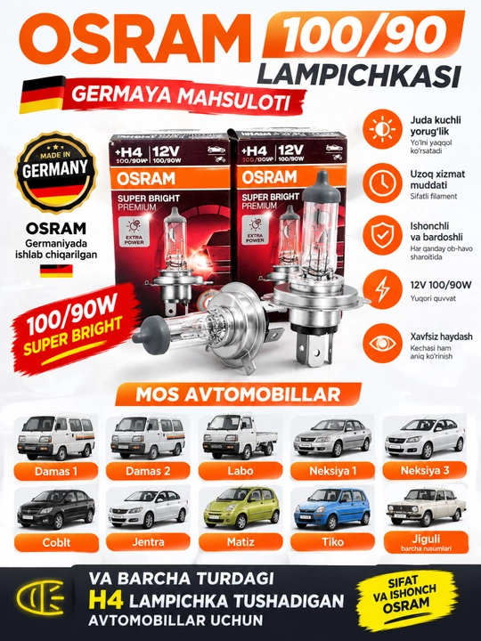 Автомобильная лампа Osram H4 100/90W Super Bright Premium для фар - 