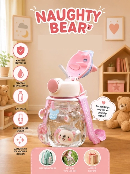Бутылка для воды Naughty Bear 300 мл, с трубочкой и ремешком - 