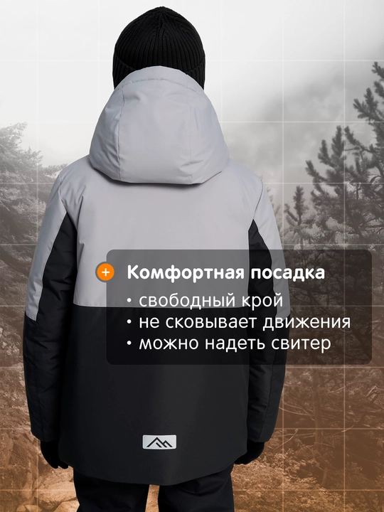 Куртка утепленная детская Outventure