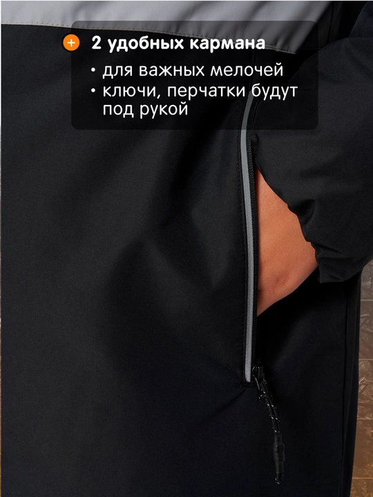 Куртка утепленная детская Outventure