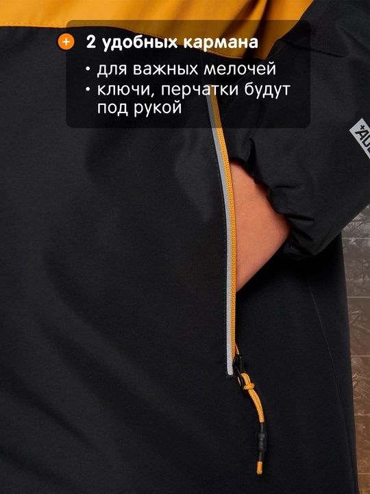 Куртка утепленная детская Outventure
