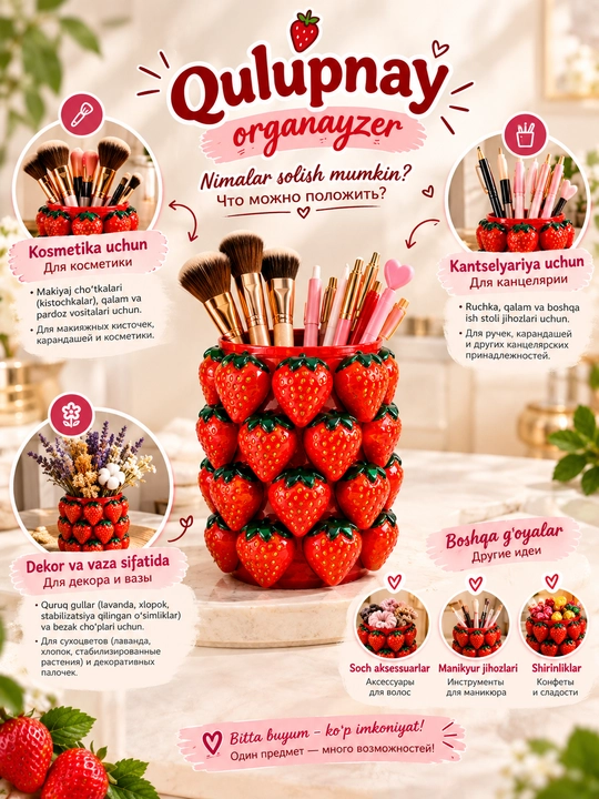 Organayzer stakan Malina va Qulupnay, kistochka, makiyaj va uyt-dekor uchun vaza, sovg'a