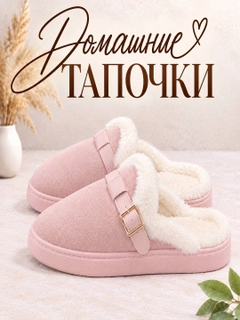 Пудровый