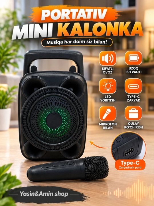 Колонка, Караоке колонка с микрофоном, Беспроводная караоке колонка - 