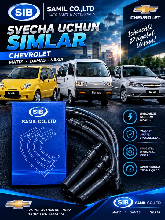 SIB провода свечей, высоковольтные провода, Matiz, Damas, Nexia, Chevrolet, комплект - 