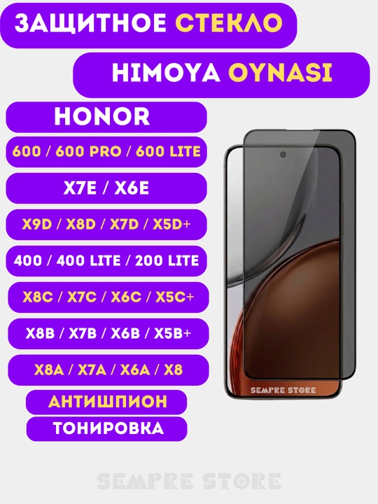 Honor 600, X9D, X7E, 600 lite, Pro, X8D, X7D, 400, X5D, X8C, X6E, 200 uchun himoya oynasi