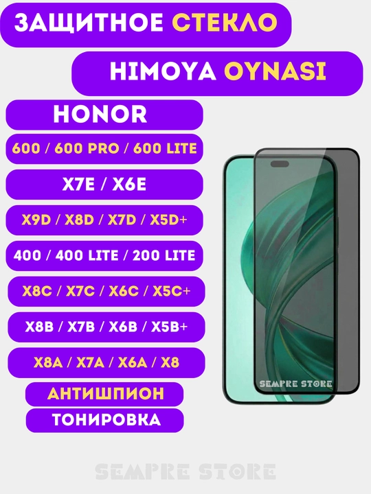 Honor 600, X9D, X7E, 600 lite, Pro, X8D, X7D, 400, X5D, X8C, X6E, 200 uchun himoya oynasi