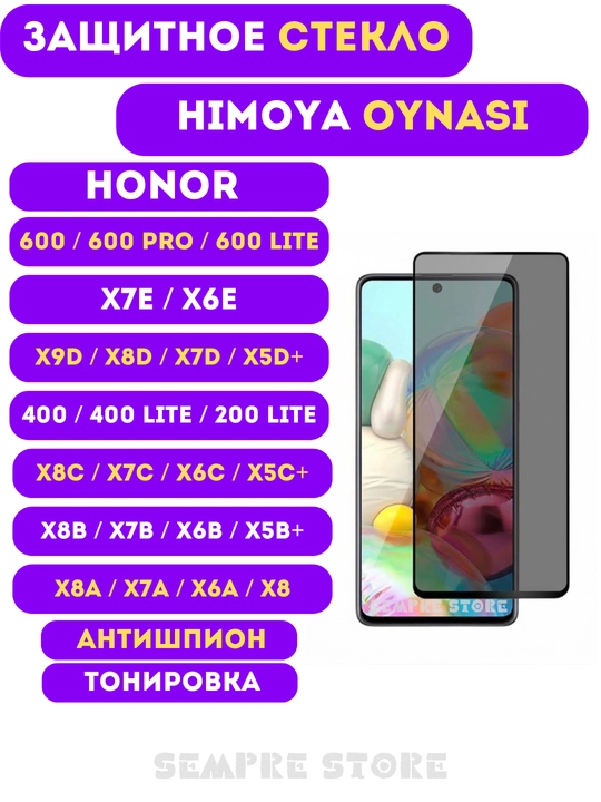 Honor 600, X9D, X7E, 600 lite, Pro, X8D, X7D, 400, X5D, X8C, X6E, 200 uchun himoya oynasi