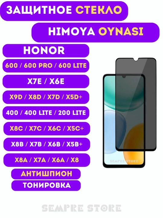 Honor 600, X9D, X7E, 600 lite, Pro, X8D, X7D, 400, X5D, X8C, X6E, 200 uchun himoya oynasi