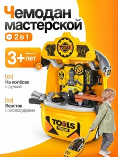 Алый