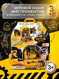 Аметистовый