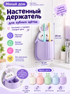 Аметистовый