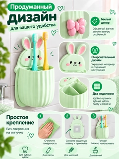 Мятный