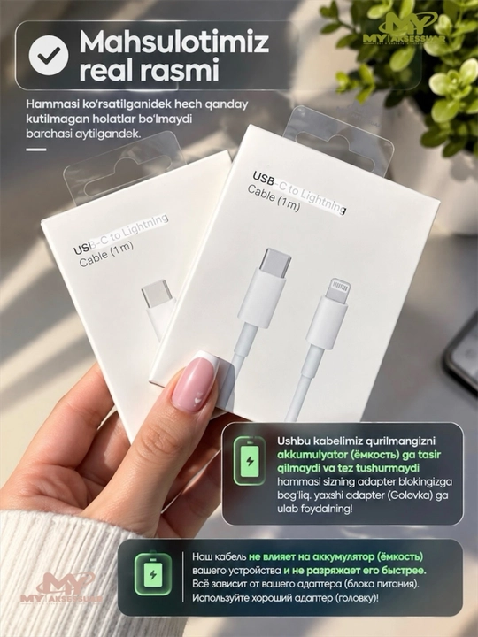 Type-C to Lightning шнур для iPhone — быстрый зарядный USB для iPhone X, 11, 12, 13, 14
