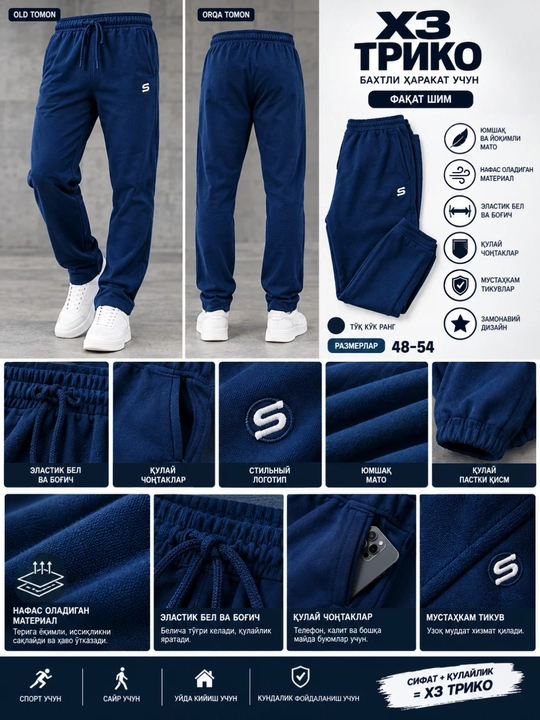 Erkaklar uchun Triko Sport Shim – Yumshoq, Cho‘ntakli, Bog‘ichli, To‘q Ko‘k, 48–54