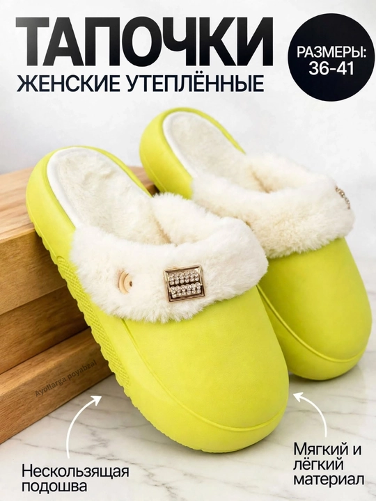 Ayollar qishki shippagi, issiq, ichi mo‘ynali, ko‘cha uchun - 