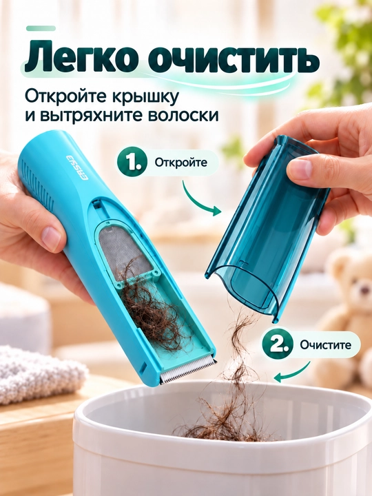 Детская машинка с вакуумным сбором волос, тихая работа