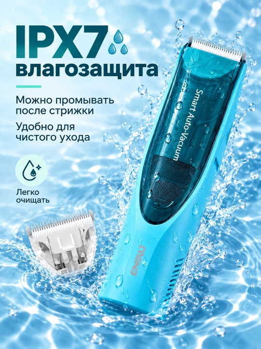 Детская машинка с вакуумным сбором волос, тихая работа