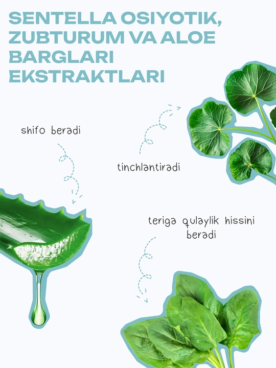 THE U Энзимная пудра Favorite Enzyme Powder