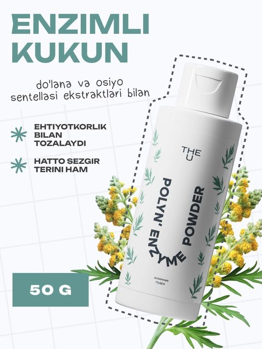 THE U Энзимная пудра Favorite Enzyme Powder