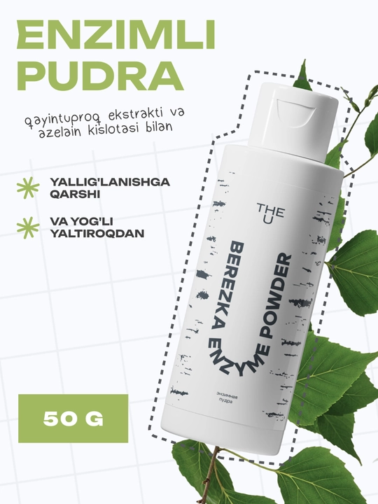 THE U Энзимная пудра Favorite Enzyme Powder