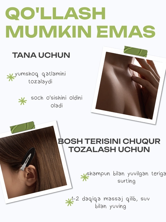THE U Энзимная пудра Favorite Enzyme Powder
