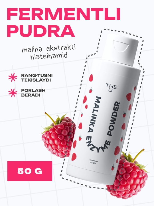 THE U Энзимная пудра Favorite Enzyme Powder