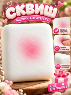 Белый