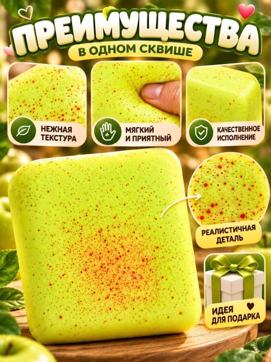 Сквиш антистресс мягкая игрушка в форме банки, бруска, игрушка-антистресс