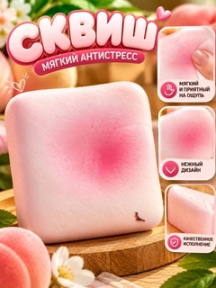 Конфетный