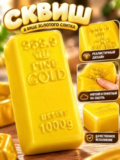 Желтый