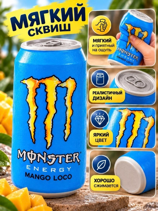 Skwish antistress yumshoq o‘yinchoq banka va brusok shaklida
