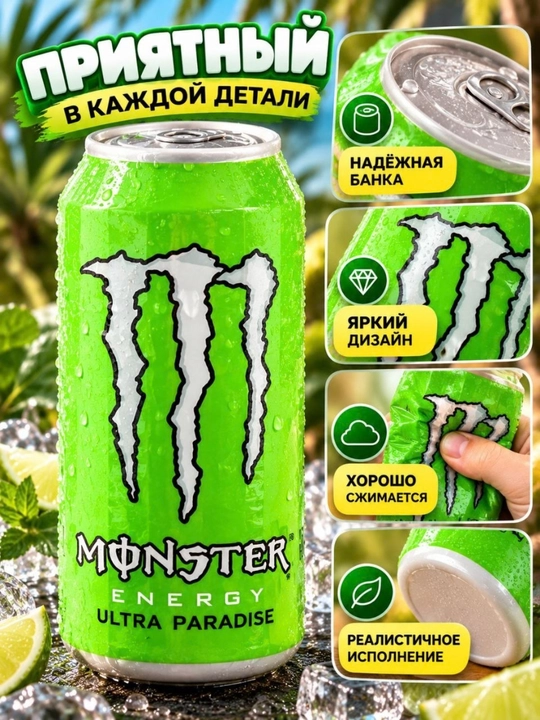 Сквиш антистресс мягкая игрушка в форме банки, бруска, игрушка-антистресс