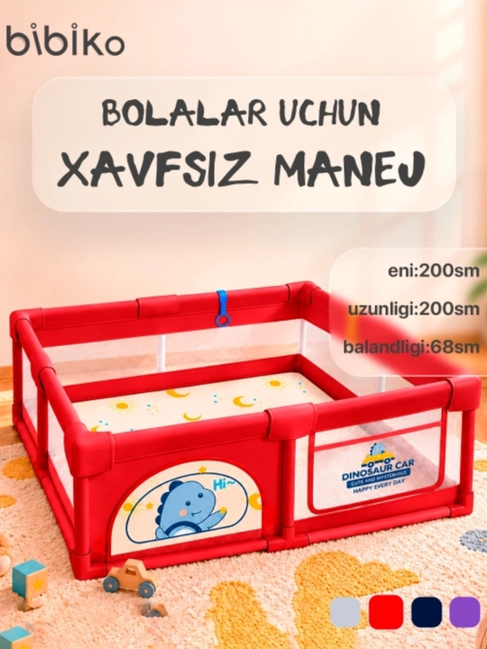 Детский манеж ограждение Bibiko 200х200х68 см, манеж игровой для детей