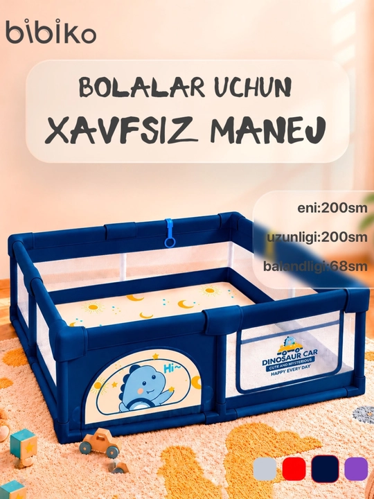 Детский манеж ограждение Bibiko 200х200х68 см, манеж игровой для детей