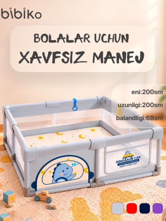 Детский манеж ограждение Bibiko 200х200х68 см, манеж игровой для детей