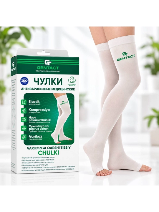 Компрессионные чулки, пара, антиварикозные эластичные для беременных GENTACT
