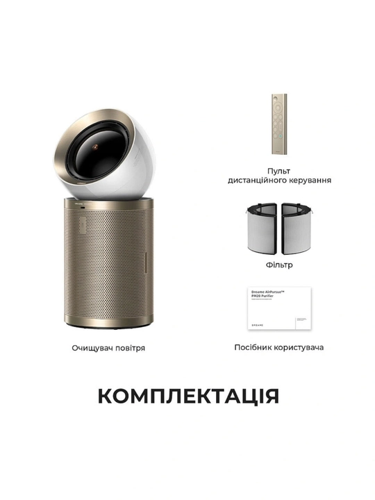 Очиститель воздуха Dreame AirPursue PM20, HEPA H13, 400 м³/ч