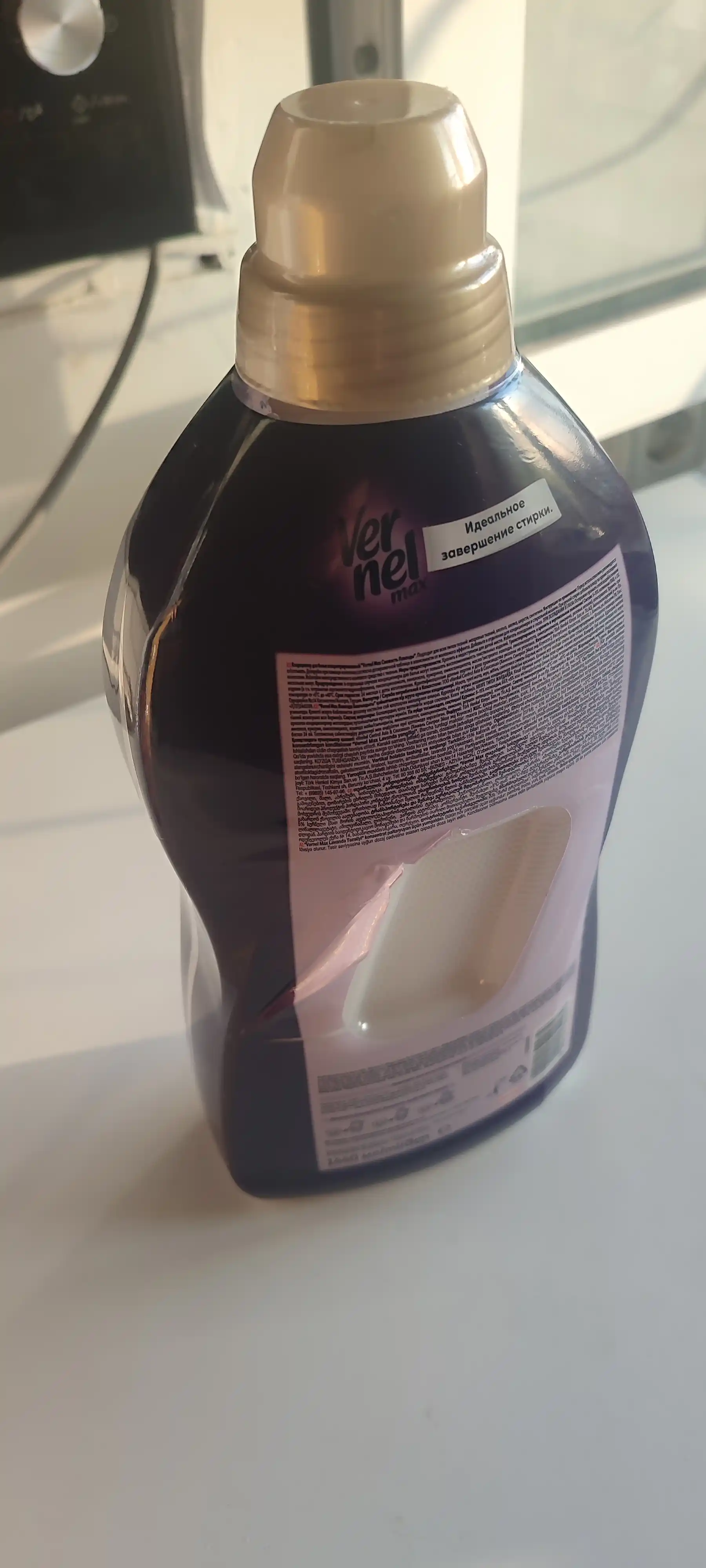 Vernel Max Lavanda yangiligi kir konditsioneri, 1440 ml