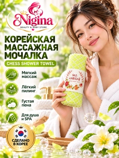 Limon rang