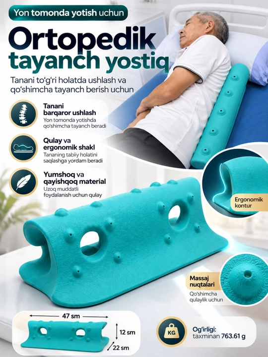 Yotgan bemorlar uchun ortopedik yon pozitsioner, tana holatini fiksatsiya qiluvchi yostiq