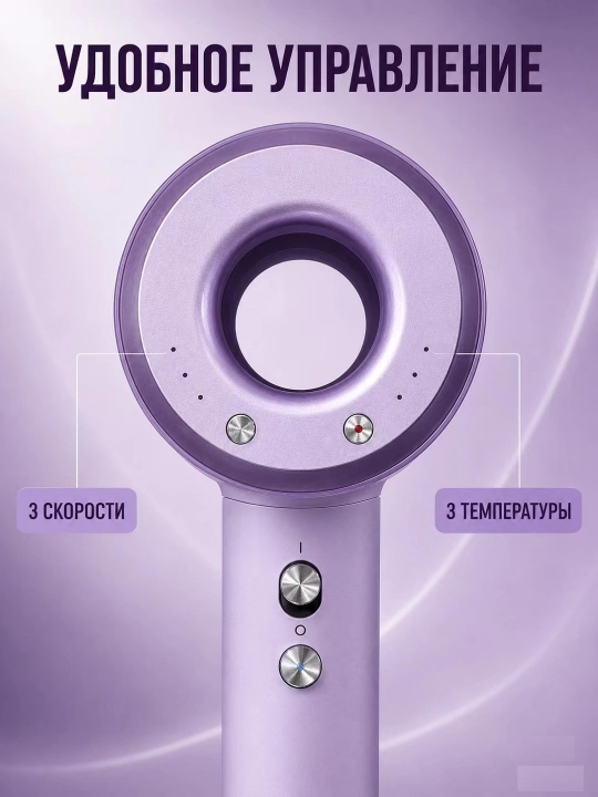 Yuqori tezlikli jim fen BaByverse, 110000 ayl/min, 1600 Vt, ionizatsiya, bolalar rejimi