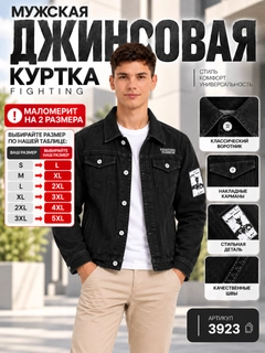Черное стекло
