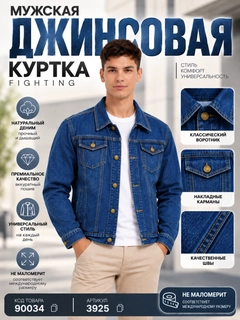 Синий меланж