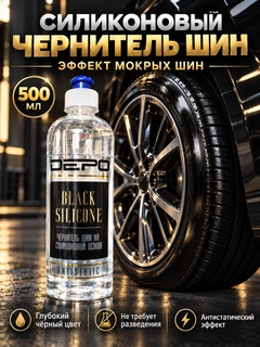 Прозрачный