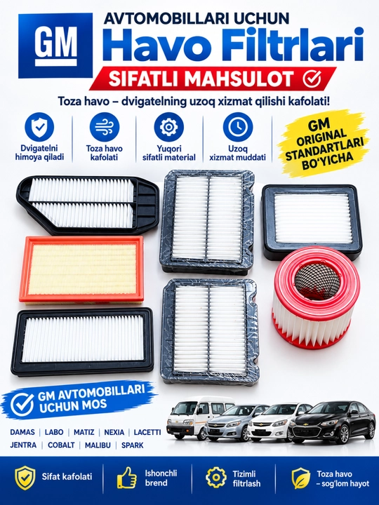 Воздушный фильтр для автомобилей GM Cobalt, Gentra, Nexia, Damas, Matiz, Spark - 