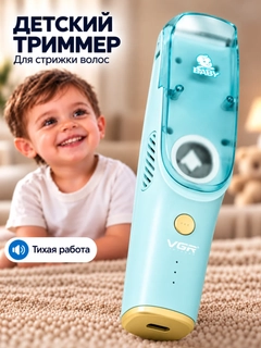 Бирюзовый